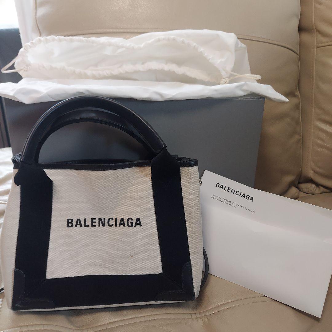 BALENCIAGA Navy Cabas XS | eBay