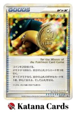 勝利のメダル プロモ 027/L-P EX/NM Pokemon Cards Victory Medal PROMO 027/L-P L-P Japanese | eBay