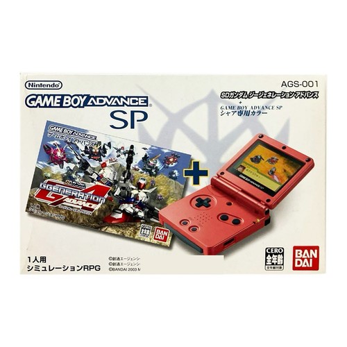 Console GameBoy Advance SP édition Limitée Char Gundam – Japon, Occasion Fonctionnelle