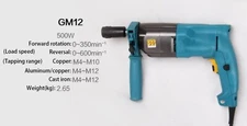 Electric Tapper GM12 Small Hand-held Electric Tapping Machine Threading Machine