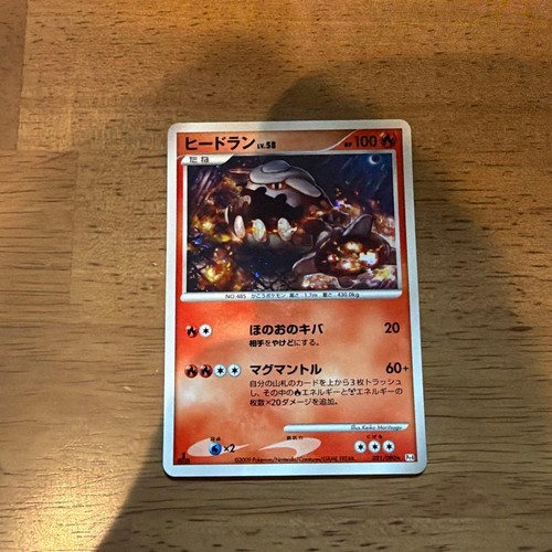 Pokemon Cards Advent of Arceus Heatran 021/090 LP