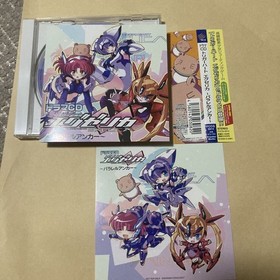 Trigger Heart Exelica Anchor CD TriggerHeart EXELICA PS2 X360 DC DREAMCAST 1m