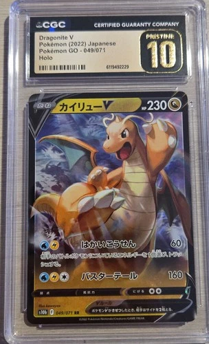Dragonite V 049/071 CGC Pristine 10 2022 Japanese Pokémon GO