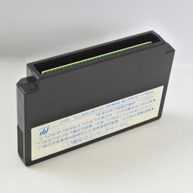 DRAGON QUEST II 2 Famicom Nintendo 2912 fc