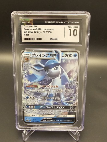 CGC 10 - 27/150 - Pokemon Glaceon GX Japanese GX Ultra Shiny - Holo