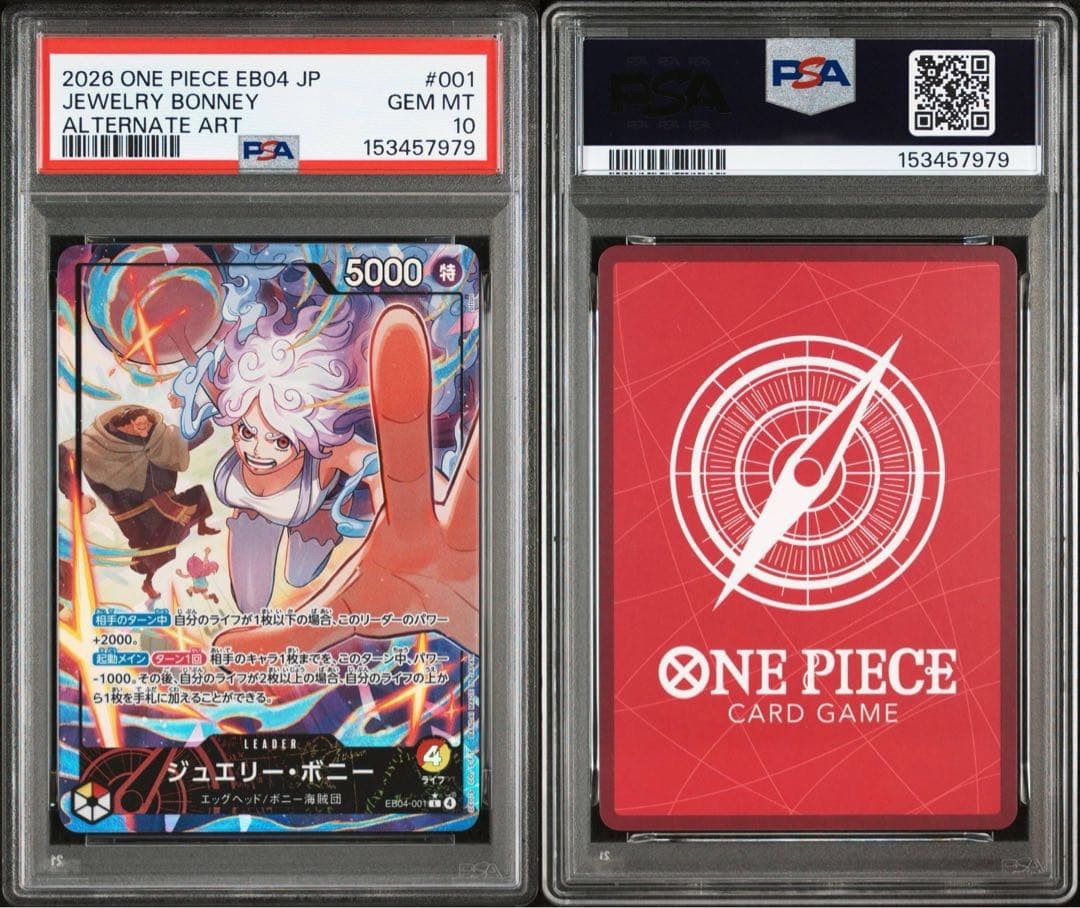 Tarjeta Bonney PSA10 One Piece Joyería #001 GEMA MT 2026 EB04 Certificada JP