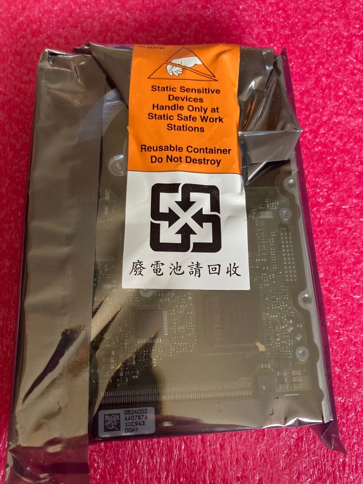 NEW SEALED IN BOX IBM 07N3164 / 0B22148 /   9GB HARD DRIVE 10K RPM Ultra320 SCSI - Image 2 of 4