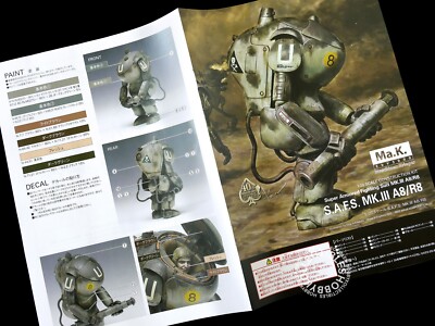 Ma.K Wave SF3D 1/20 S.A.F.S. MK.III A8/R8 MK-020 Model Kit