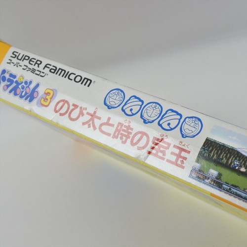 DORAEMON 3 Super Famicom Nintendo 2098 sf - Picture 10 of 10