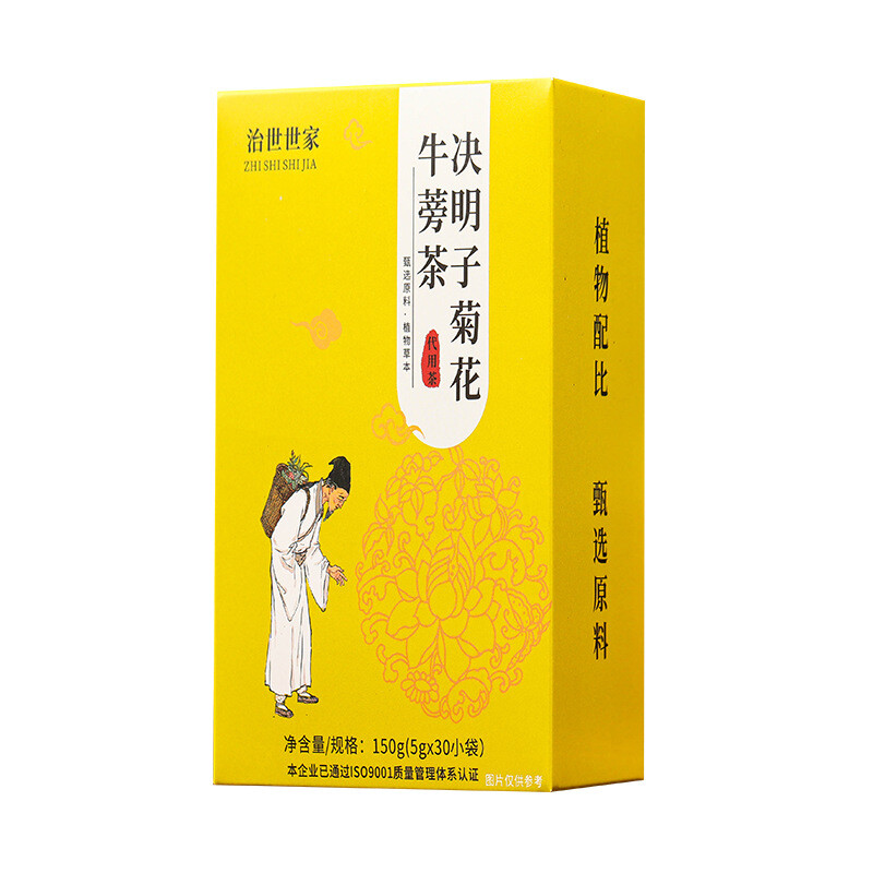 Chrysanthemum Cassia Seed Burdock Tea 150g Ju Hua Jue Ming Zi Flower Herbal Tea