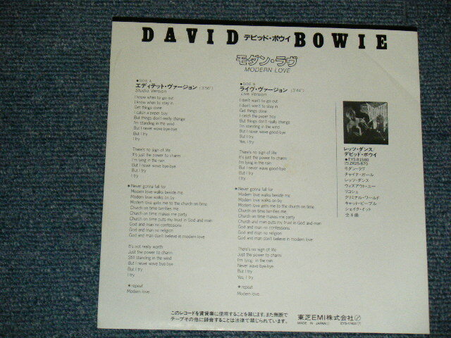 ★ David Bowie レコード 7\