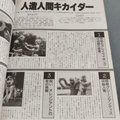 たかじんdvd 3点セット（セル版） 【公式通販】