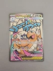 New ListingPokémon TCG Mega Dragonite EX 271/217 Secret Rare Holo Ascended Heroes (English)