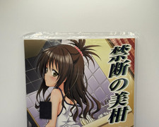 Love Trouble / TLR Doujinshi / Anime Japan