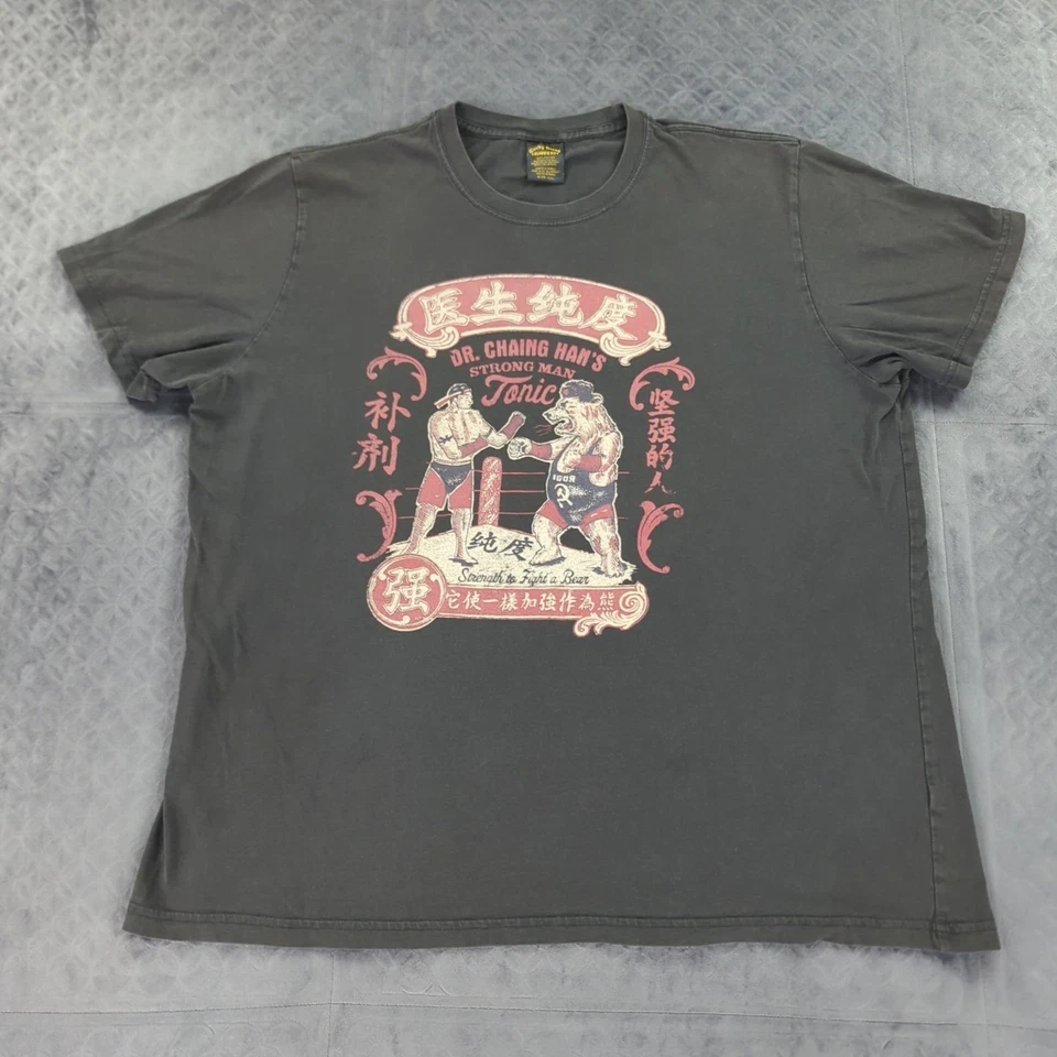 Lucky Brand T Shirt Dr Changs Hans Strong Man Tonic Brown Short Sleeve Men 2XL - Image 2 of 4