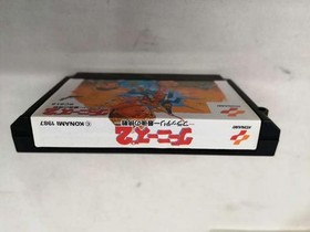 KONAMI Goonies 2 Famicom Game Cartridge - Box Damage, Used