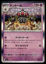 CLAYDOL 050/108 RULER OF THE BLACK FLAME POKEMON JAPANESE