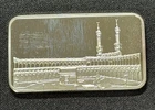 Vintage Pamp Suisse 1oz .999 Silver Bar Featuring Mecca’s Kaaba