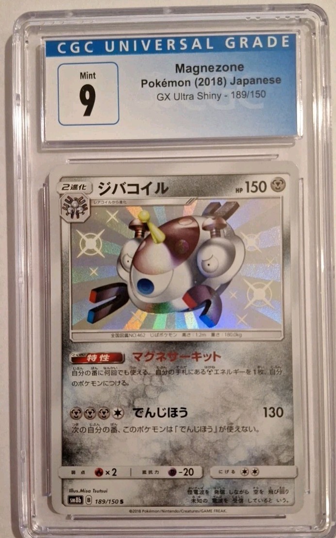 2018 Magnezone 189/150 NM GX Ultra Shiny Japanese CGC 9 MINT!
