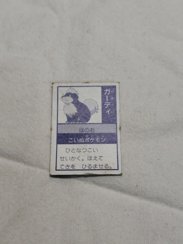 Growlithe Bilderbuch Mini Karte Japanisch Nintendo Selten Pokemon A213 - Bild 7 von 13