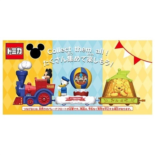 Takara Tomy Dream Tomica Model Car - Disney Parade No. 174 Donald Duck DE - Bild 6 von 11