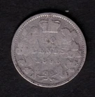 Canada 1893 10c Ten Cent Silver Coin Queen Victoria Obv#6 "3" F.T .925 Silver