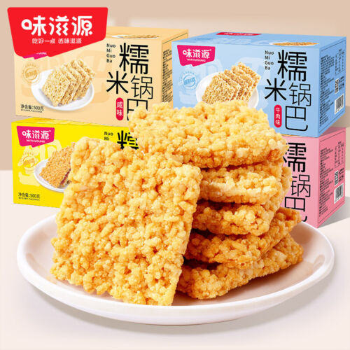 Glutinous rice crackers 500g/box Small snacks salty crackers