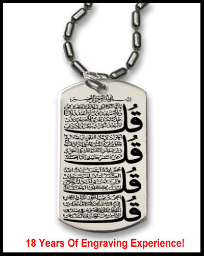 4 Qul Islamic Muslim Pendant Necklace 