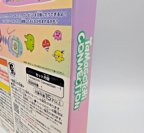 Tamagotchi Connection Ichiban kuji Puchi Puchi Omisetchi 20th Anniversary Set A - Bild 3 von 12