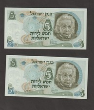 Israel 1968 5 Lirot (UNC) Condition 2 Banknotes following serial P-34b