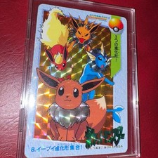 Pok mon Anime Collection: Eevee Evolutions Assemble Prism Carddass Eeveelutions