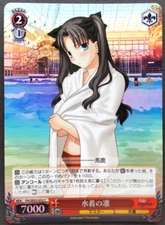 Rin Weiss Schwarz Japanese Card Rare Fate/hollow FH/SE03-032 C Foil F/S