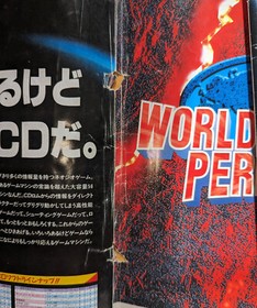 lot of 3 NEO GEO TSUSHIN Japanese magazines, SNK arcade Famitsu game issues