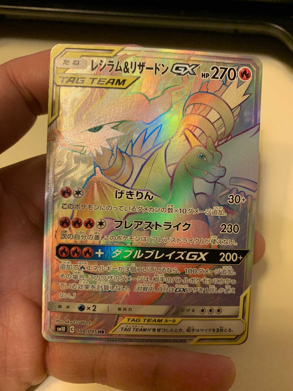 Charizard Reshiram GX Tag Team Rainbow Rare 108/095 JAPANESE NM+
