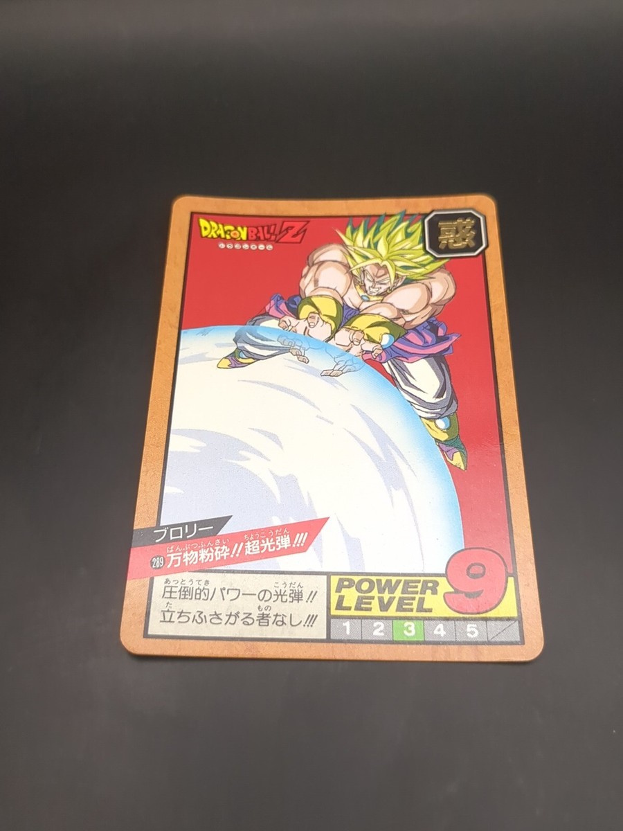 Broly #289 Dragon Ball Card Carddass Super Battle 1993 BANDAI