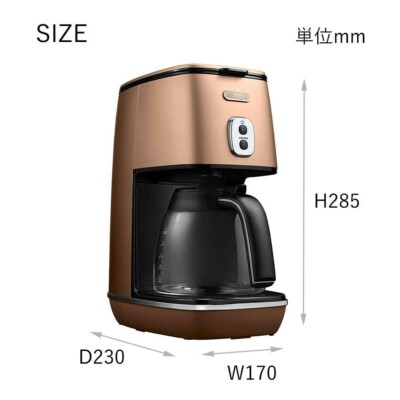 【未使用】DeLonghi Distinta ICM1011J-M NEW DeLonghi Distinta Collection Drip Coffee Maker Style Copper