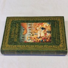 (Krsna Dvaipayana) Srimad Bhagavatam 1978 Bhaktivedanta primo canto creazione