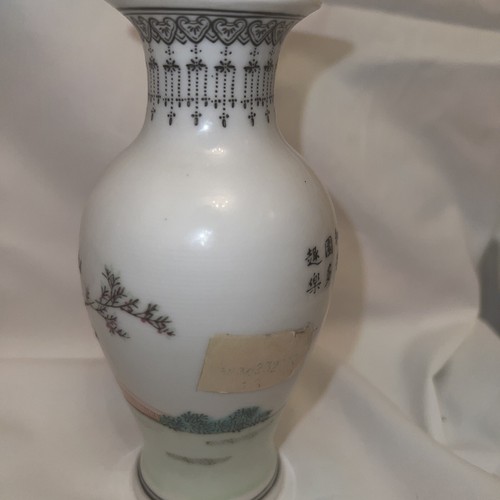 #1541 Chinese Porcelain Vase, Qianlong Mark, Republic Period (1911-1949 - 第 3/8 張圖片