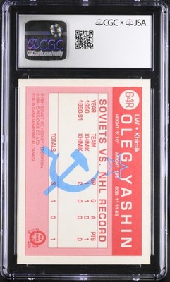 Oleg Yashin Signed 1991-92 O-Pee-Chee Russian Card #64R OPC CGC 8