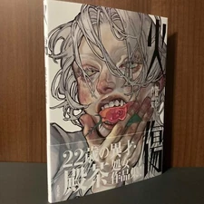 Tonocha Art Works Burn Japan Illiustrations Design Book NEW CLIP STUDIO PAINT