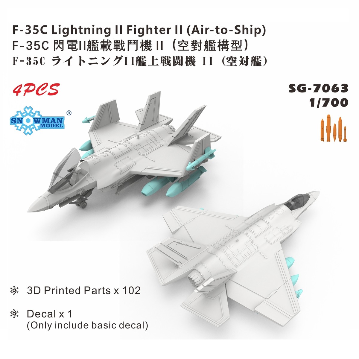 1/700 4Pcs F-35C Lightning II Air-To-Ship Carrier Based Fighter