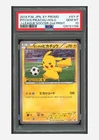 Pokemon PSA 10 Pitch's Pikachu Promo 2014 XY-P J-League 2nd Print Japanese