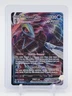 INTELEON VMAX 2021 FUSION STRIKE RAPID STRIKE #079/264 POKEMON TCG Q3478