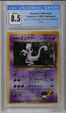 Rocket’s Mewtwo 1999 Japanese Gym 2 Challenge Holo 🌀CRAZY TAIL SWIRL🌀🐋CGC 8.5