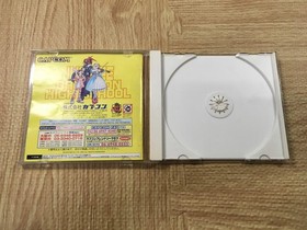 FJ3607 Moero Justice Gakuen Dreamcast Japan