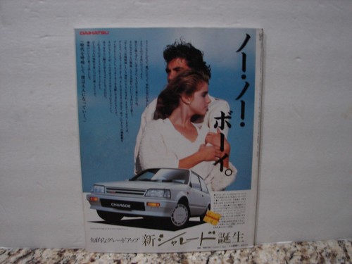 1985 Photo Magazine Japon Japan Women Photos Ads MS223 - Picture 2 of 2