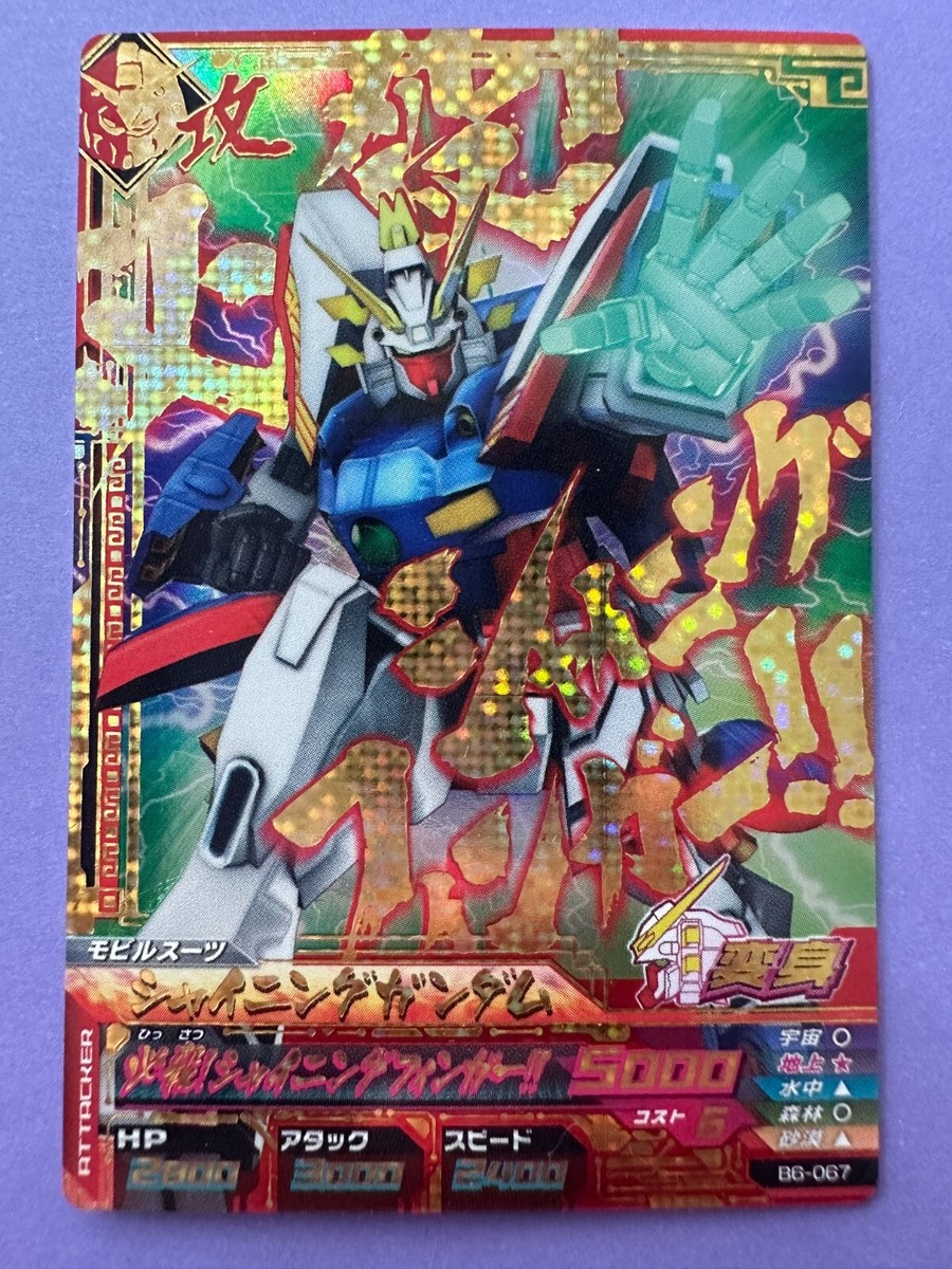 SHINING GUNDAM b6-067 Gundam Try Age card 2014 BANDAI Made SHINING GUNDAM b6-067 Gundam Try Age card 2014 BANDAI Made
