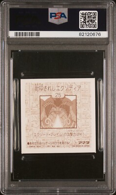遊戯王 アマダ トレーディングコレクションカード 1束34枚付×2束 1998