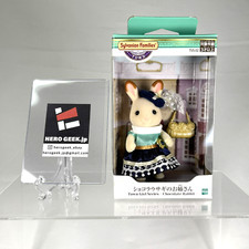 Calico critters Town Girl Series HopScotch Rabbit Stella Sylvanian Families NEW