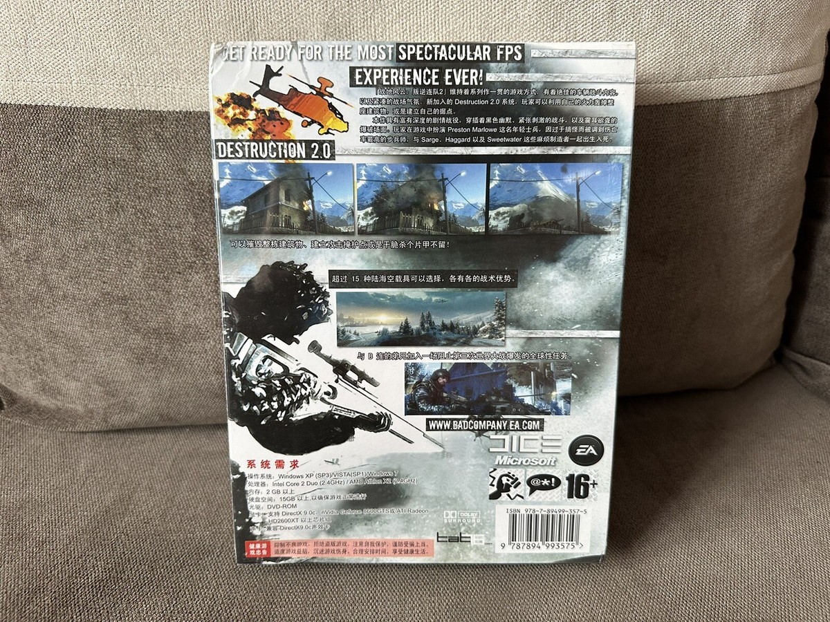 【中古】 Battlefield: Bad Company Battlefield: Bad Company 2 - Chinese Big Box Edition PC NEW